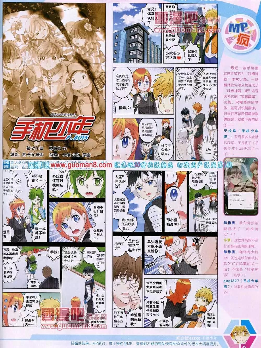 第 51 页
