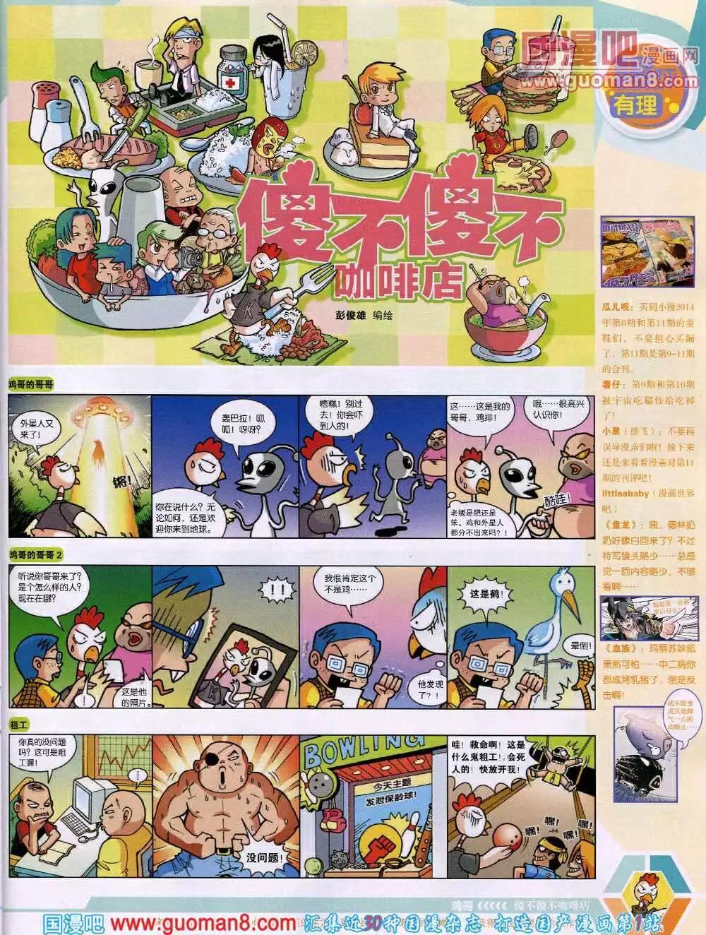 第 55 页