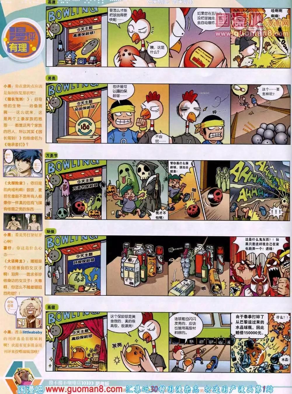 第 56 页