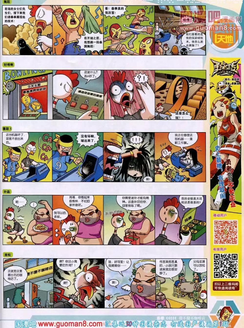 第 57 页