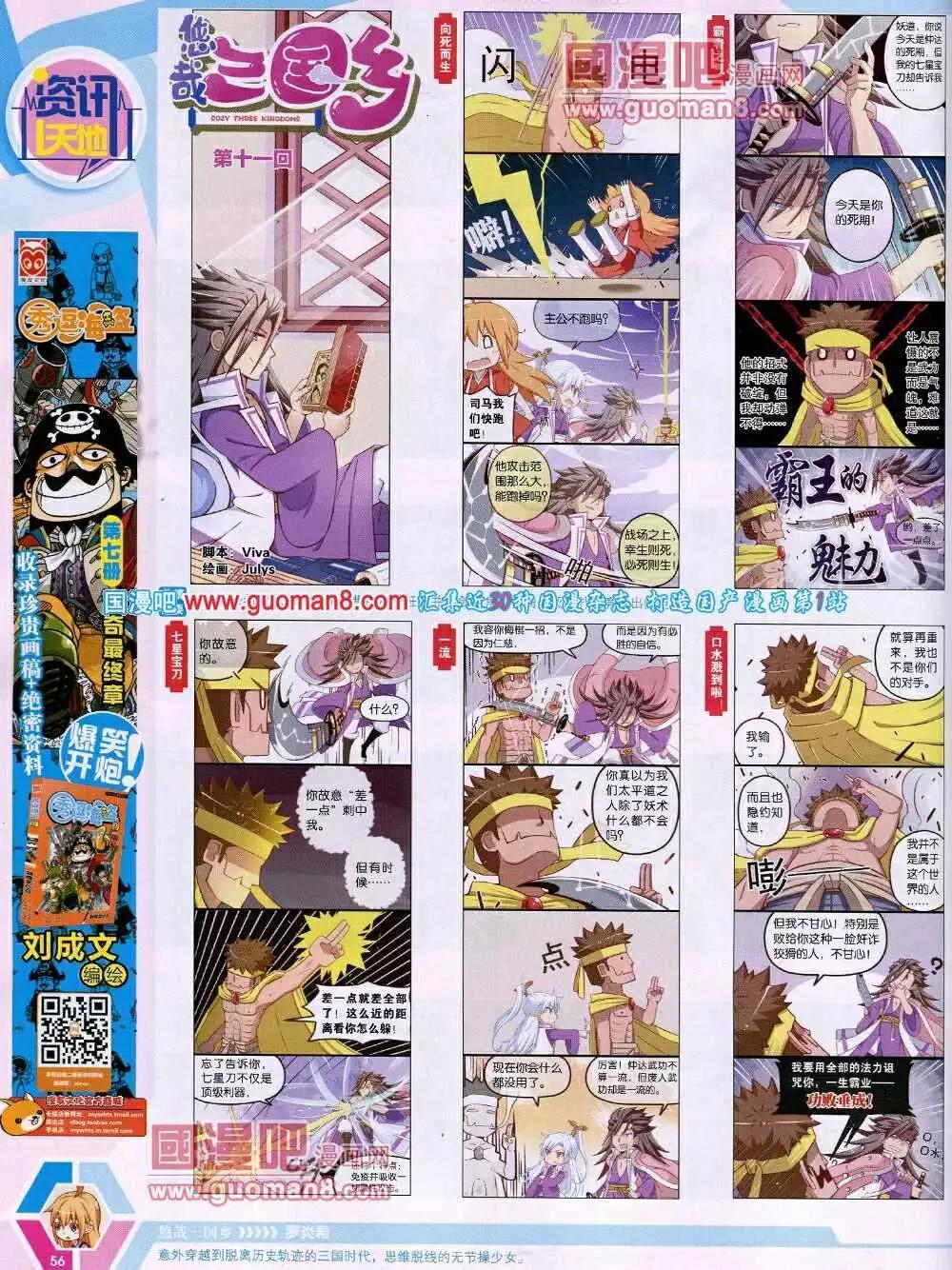 第 58 页