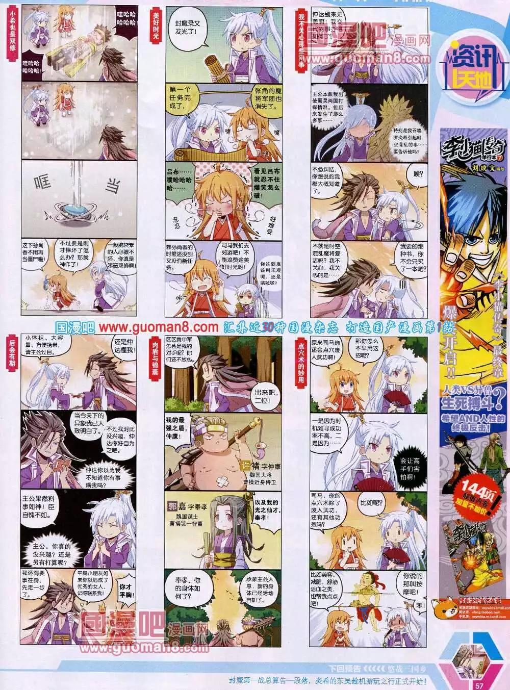 第 59 页
