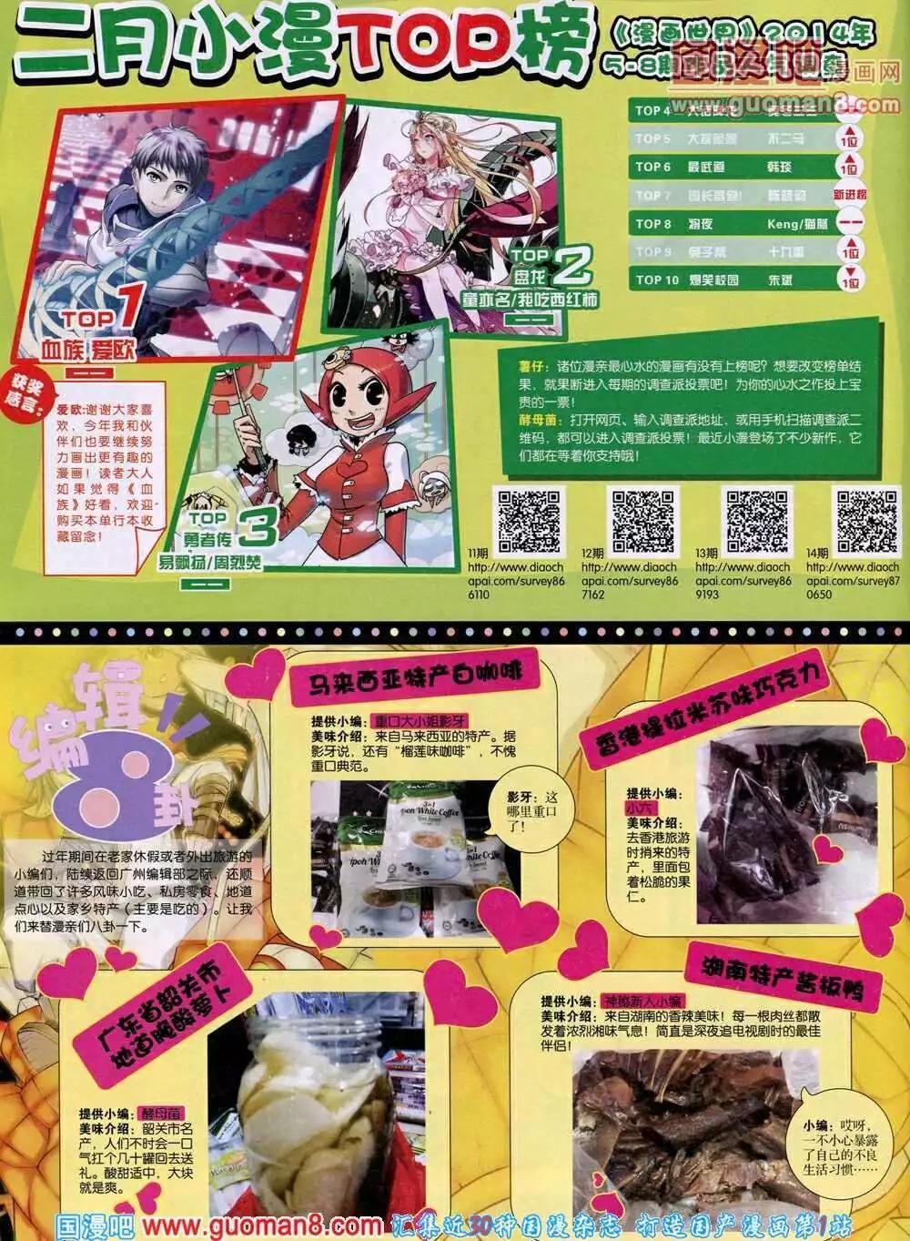 第 60 页
