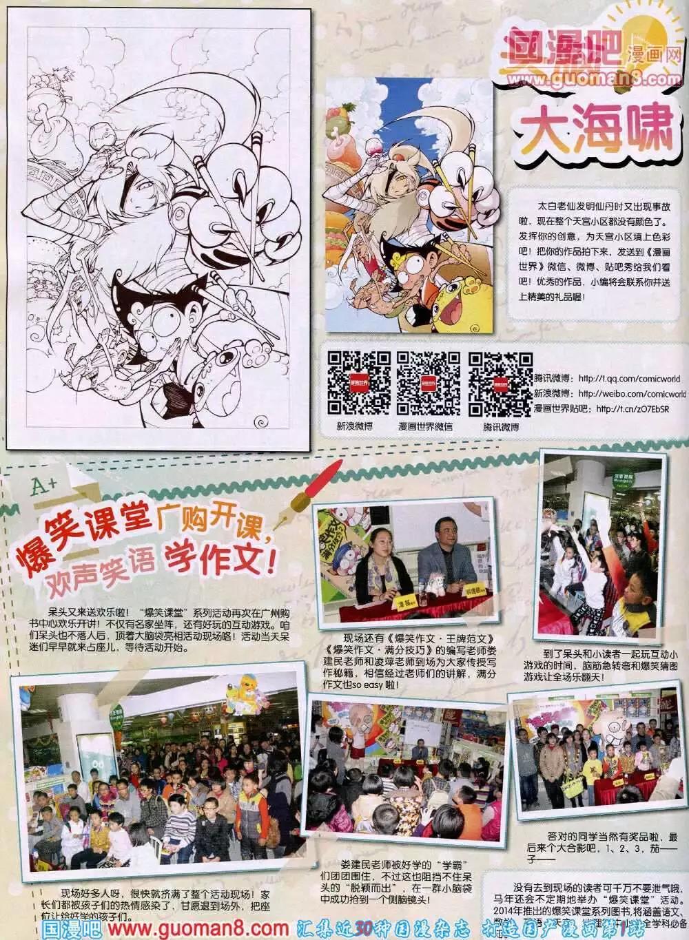 第 62 页