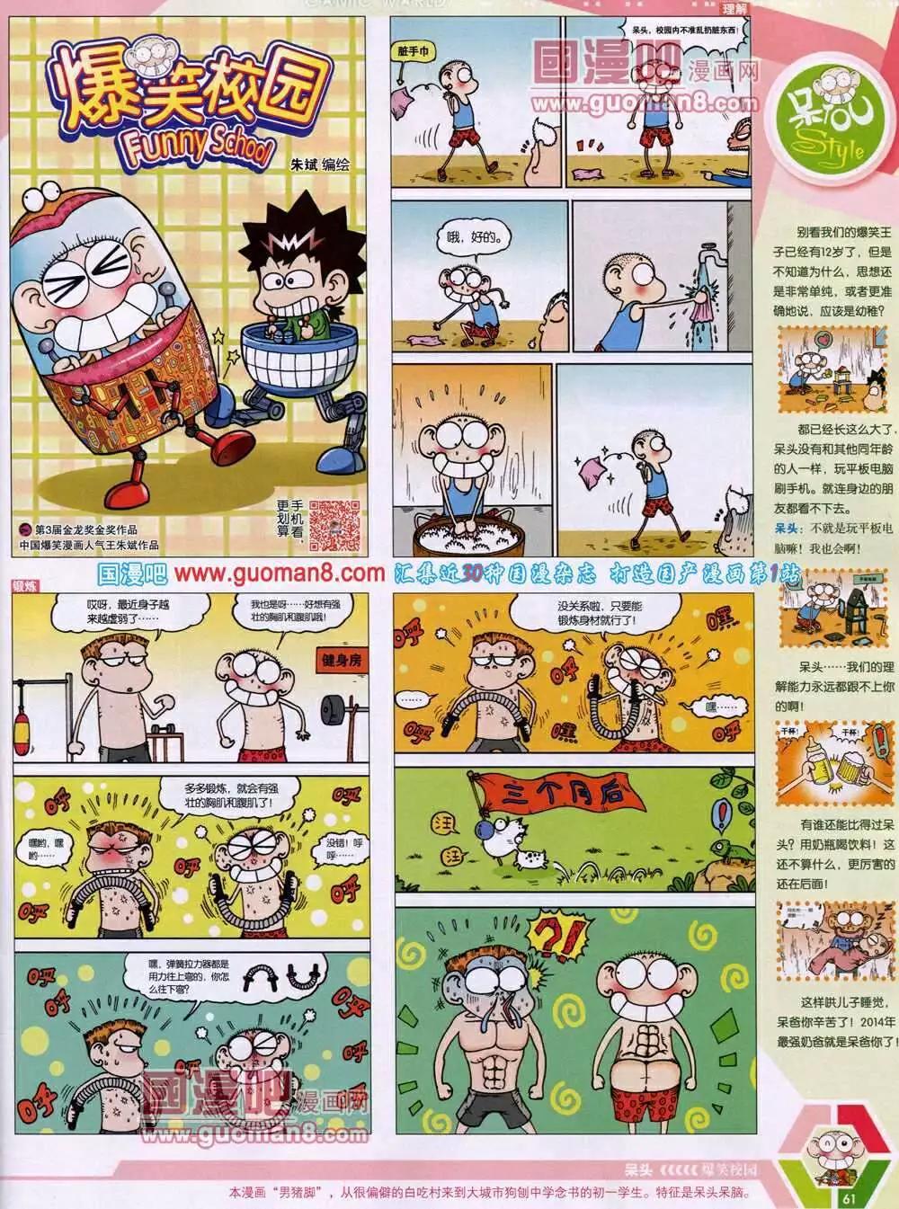 第 63 页