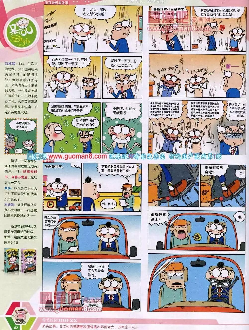 第 64 页