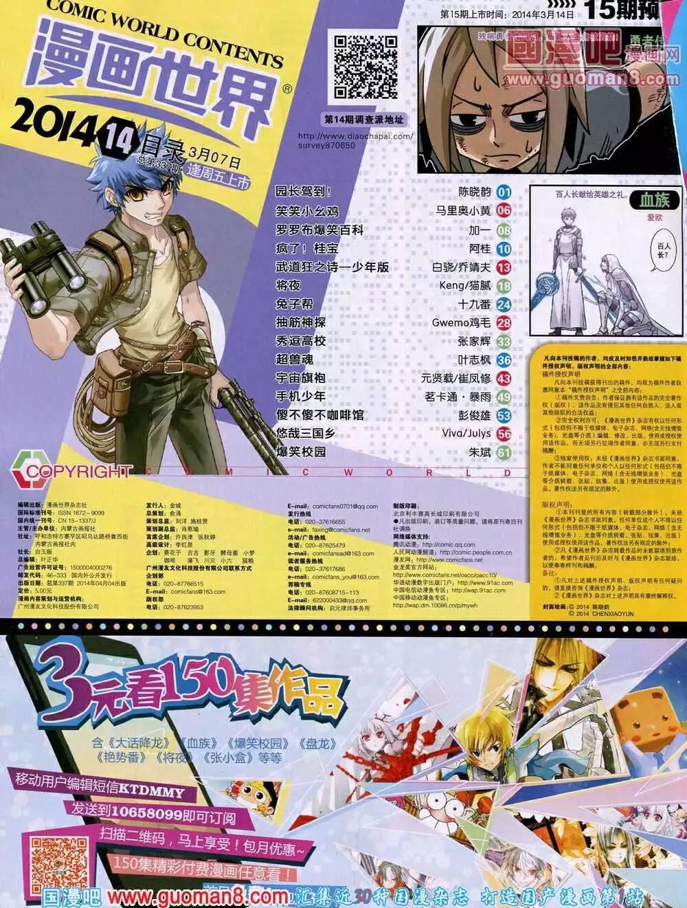 第 66 页