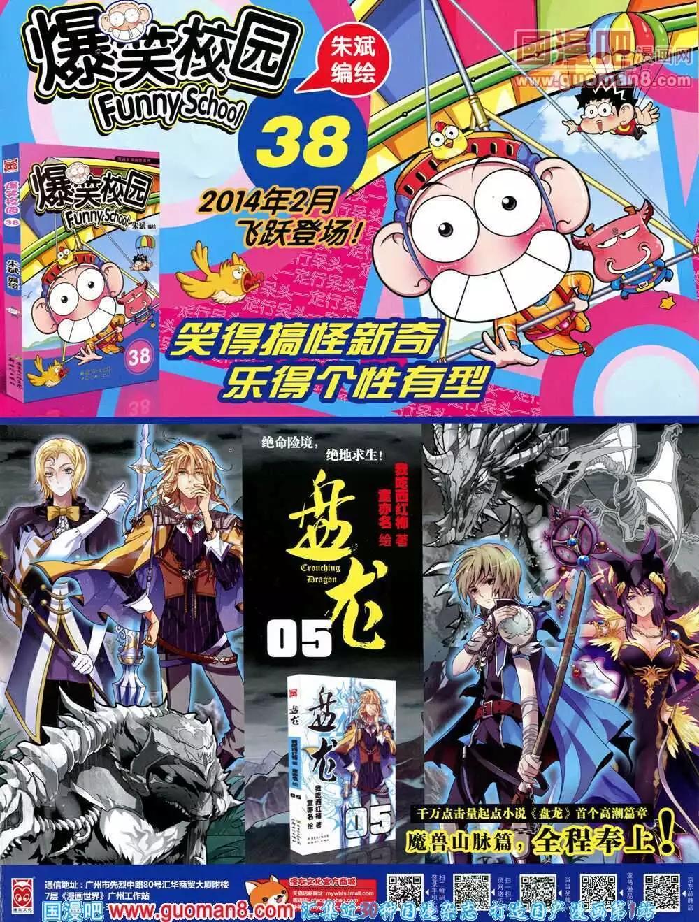 第 67 页