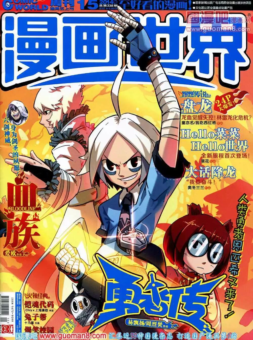 第 1 页