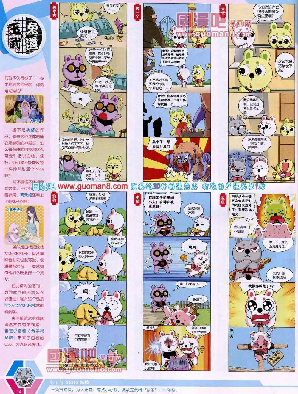 第 16 页