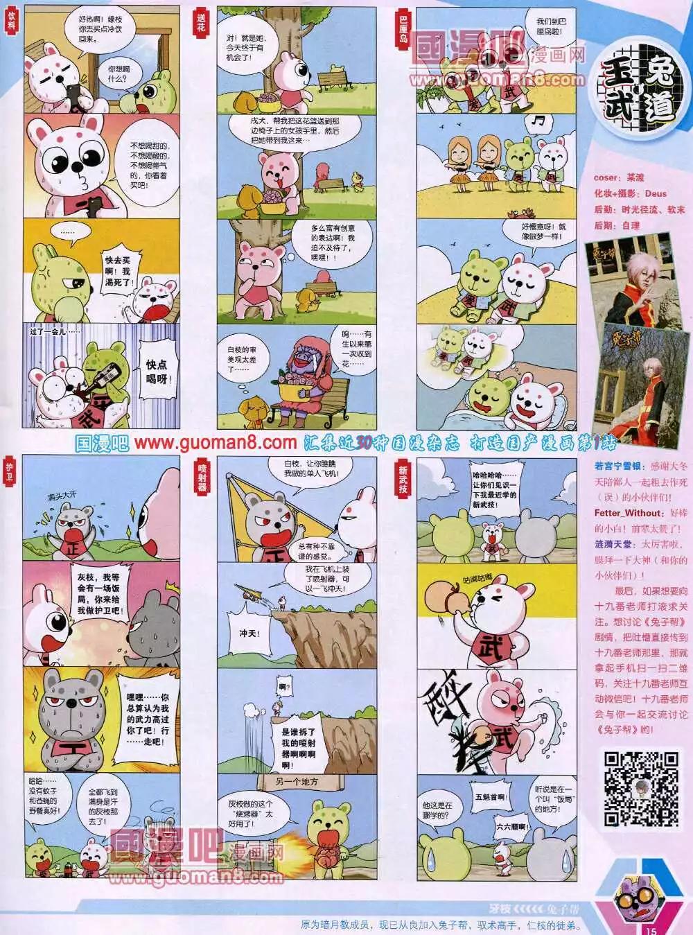 第 17 页