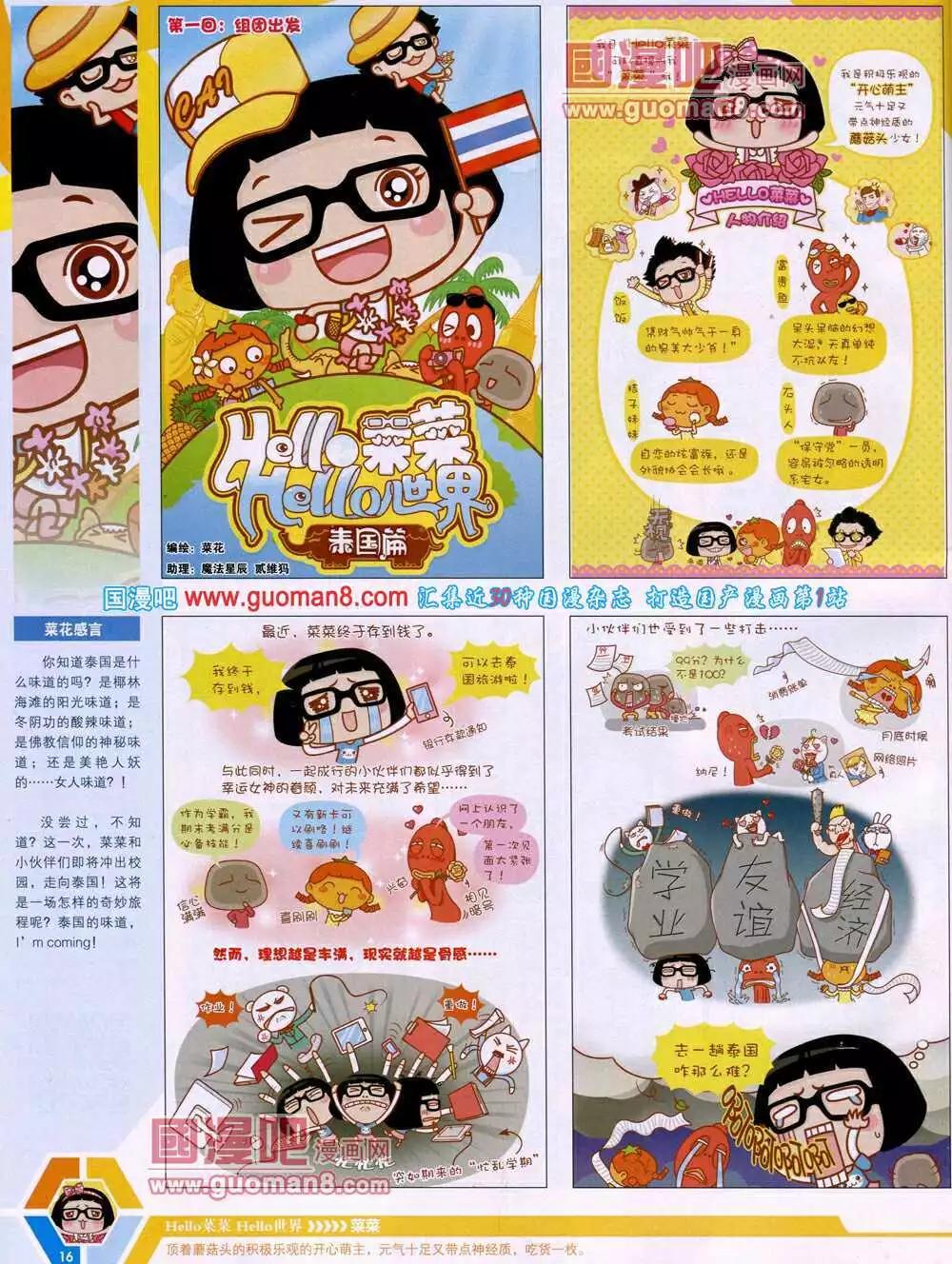 第 18 页