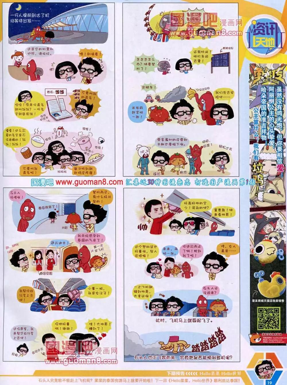 第 21 页