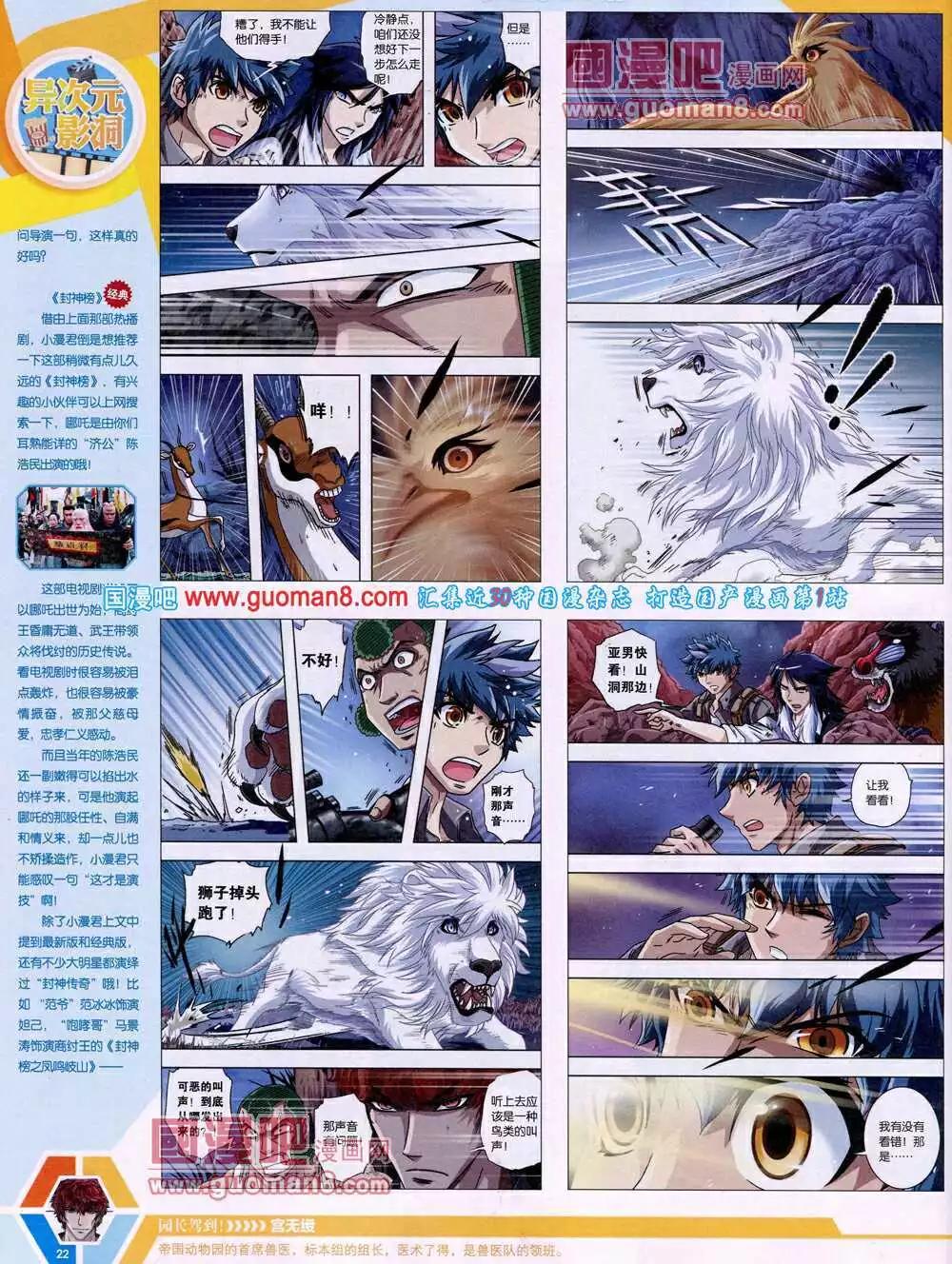 第 24 页