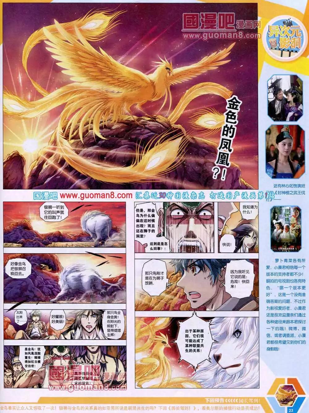 第 25 页
