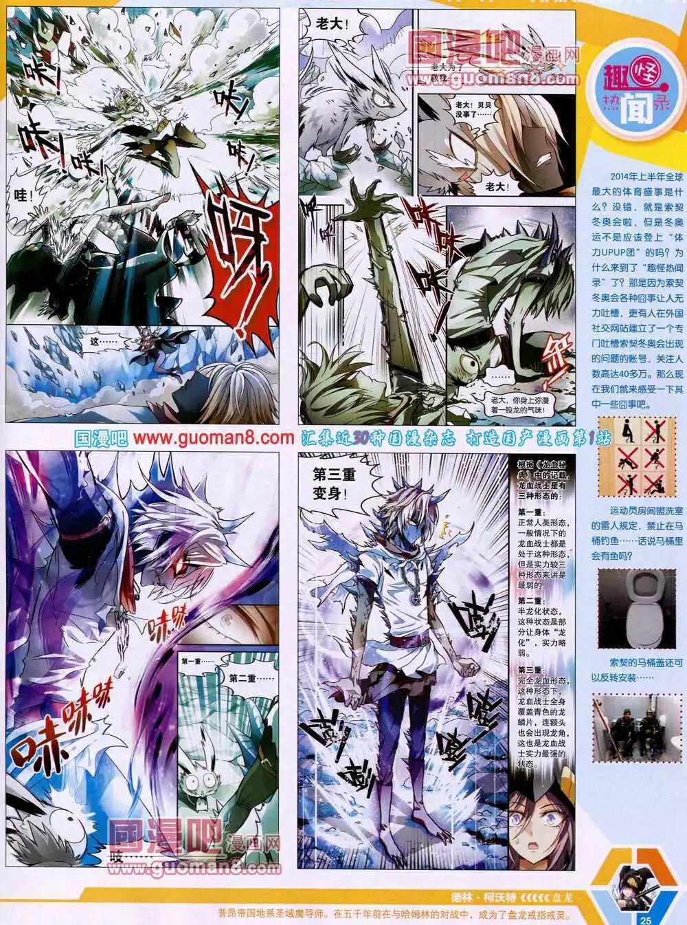 第 27 页