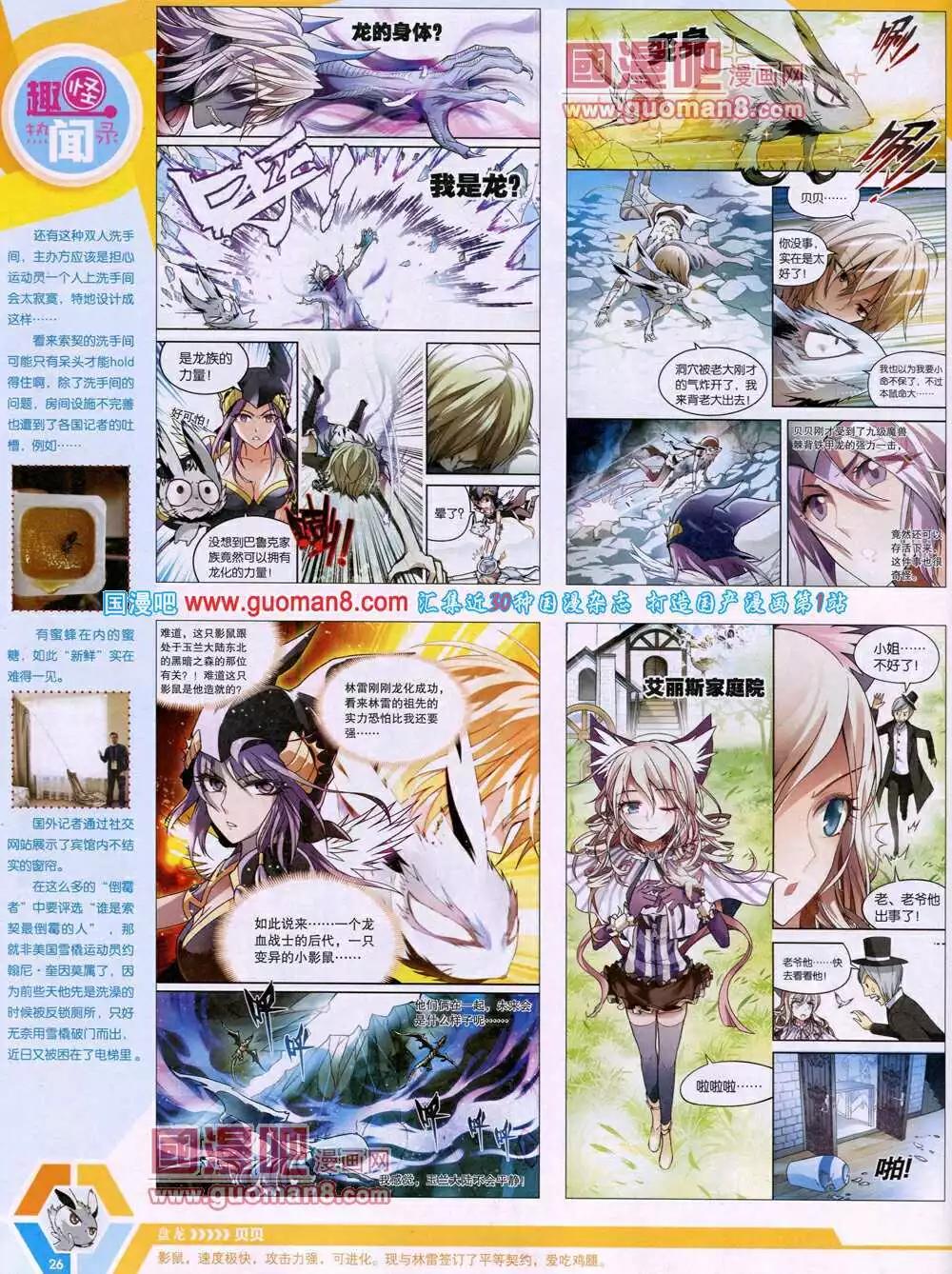 第 28 页