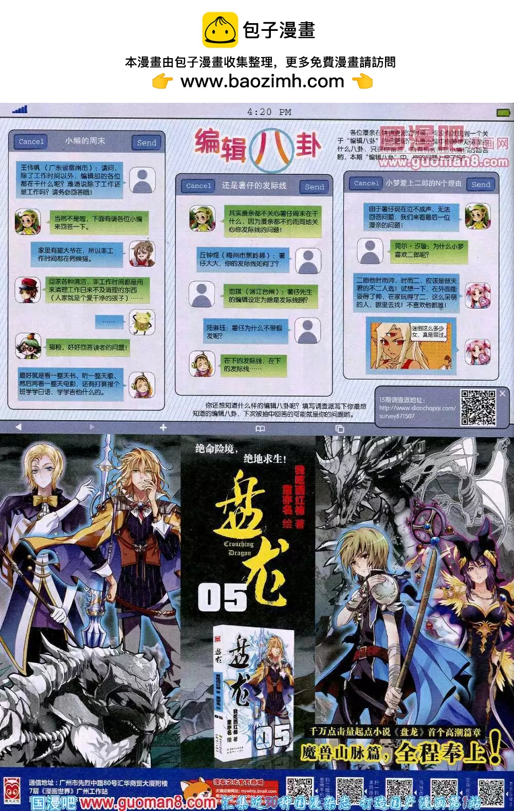 第 32 页