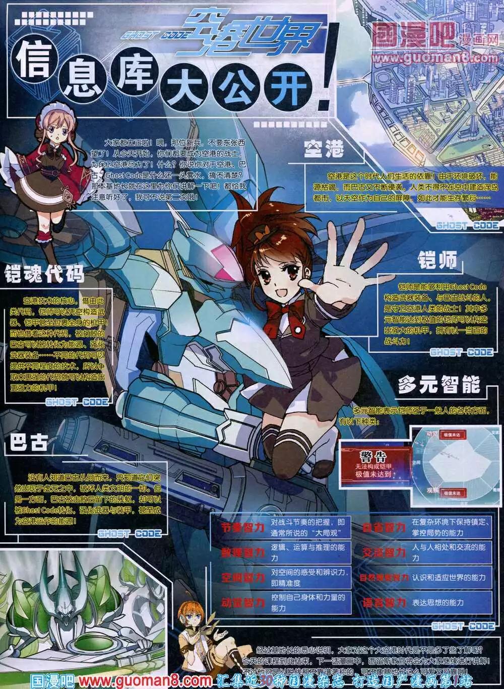 第 33 页