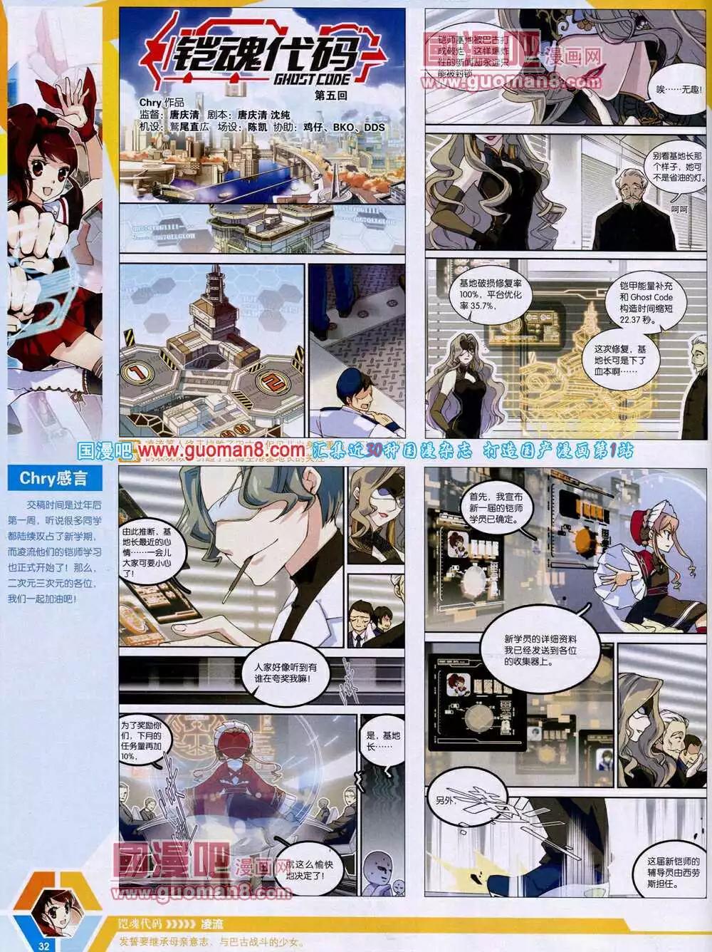 第 34 页