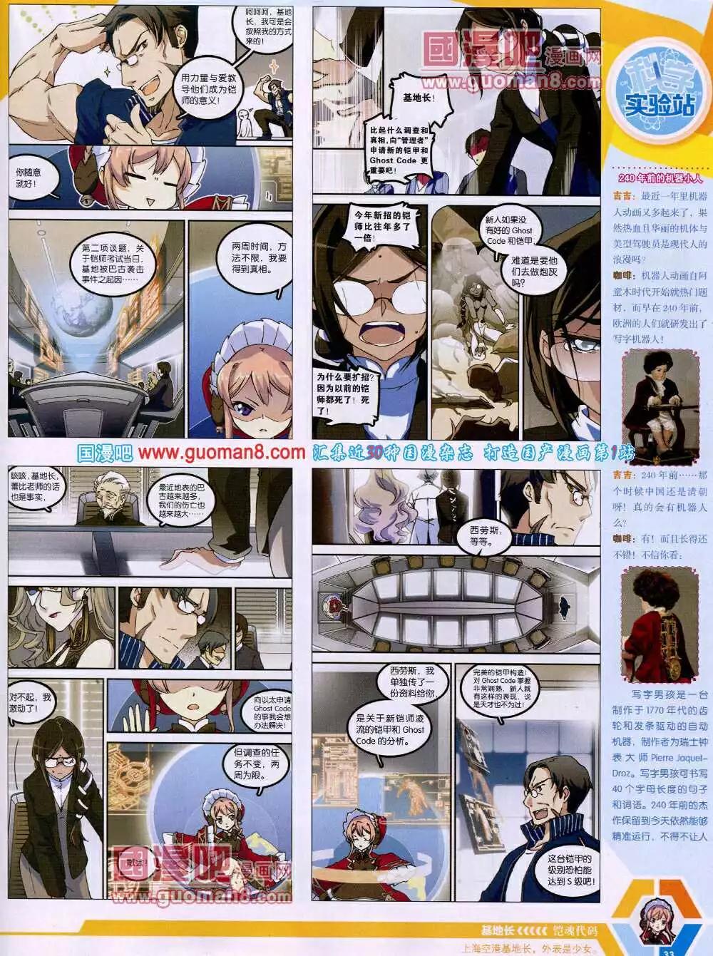第 35 页