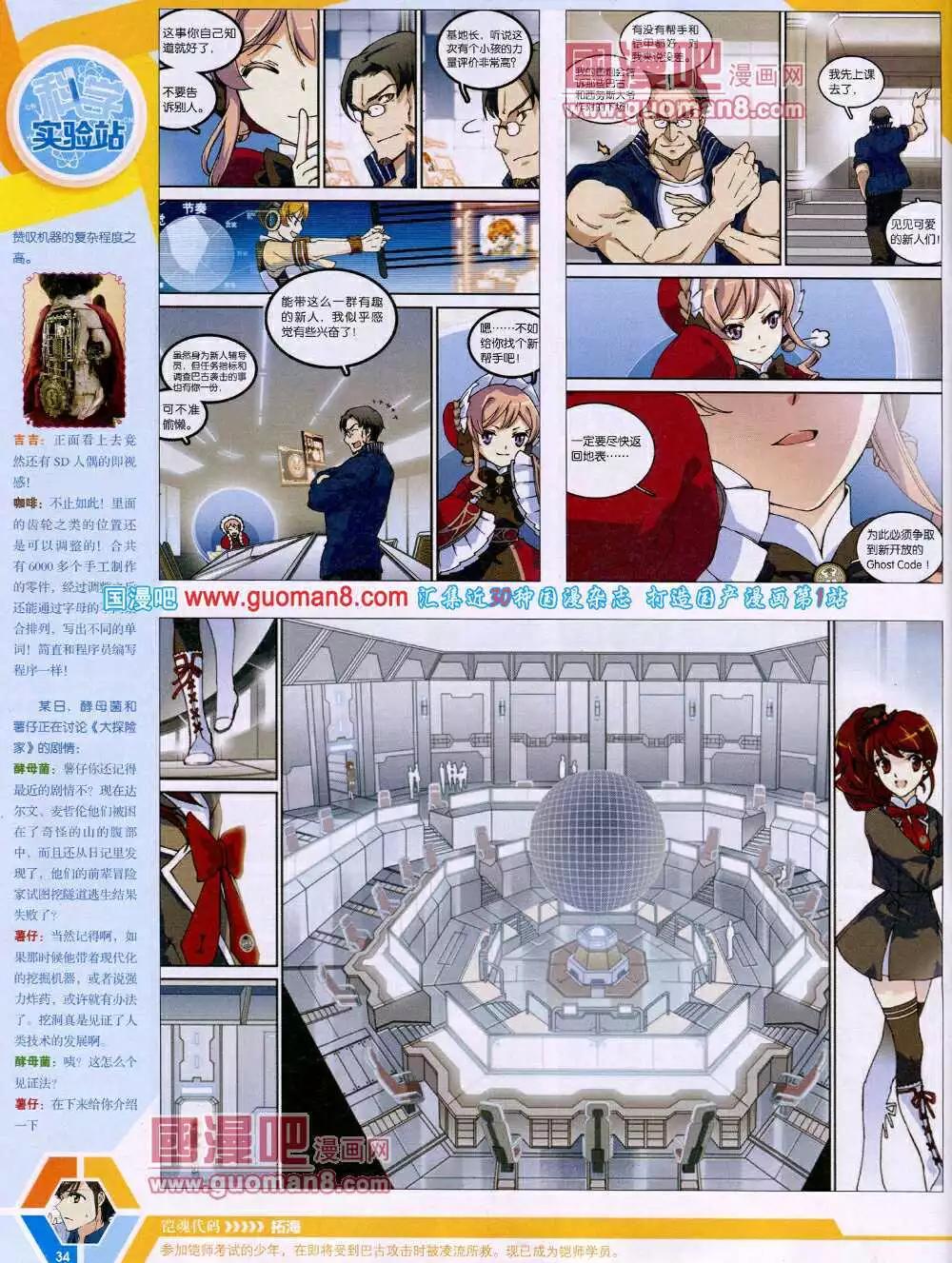 第 36 页