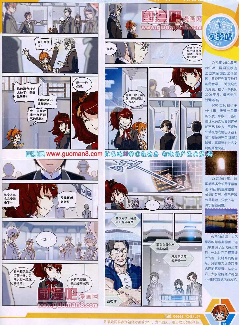 第 37 页
