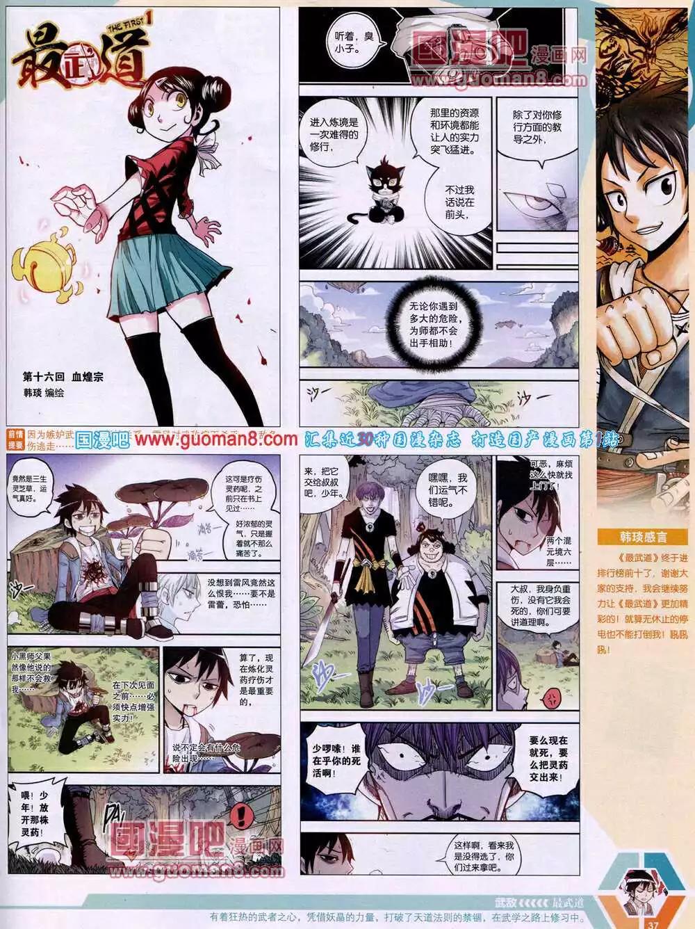 第 39 页