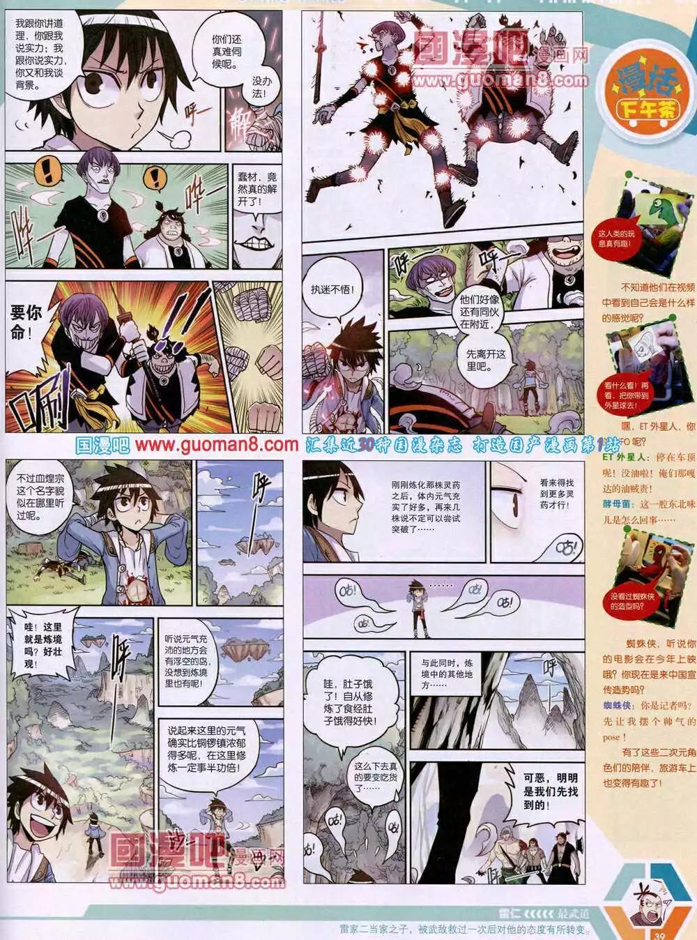 第 41 页