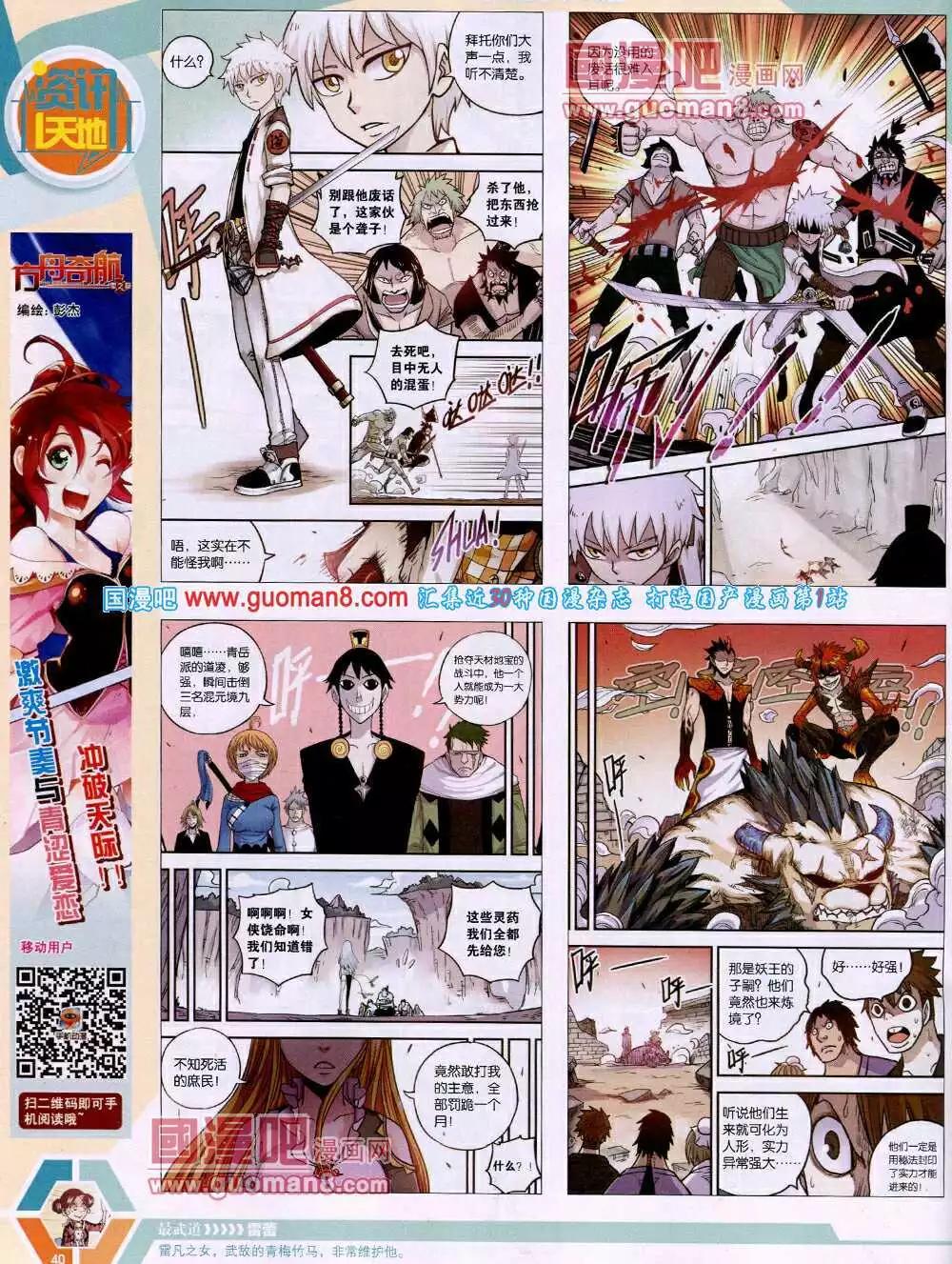 第 42 页