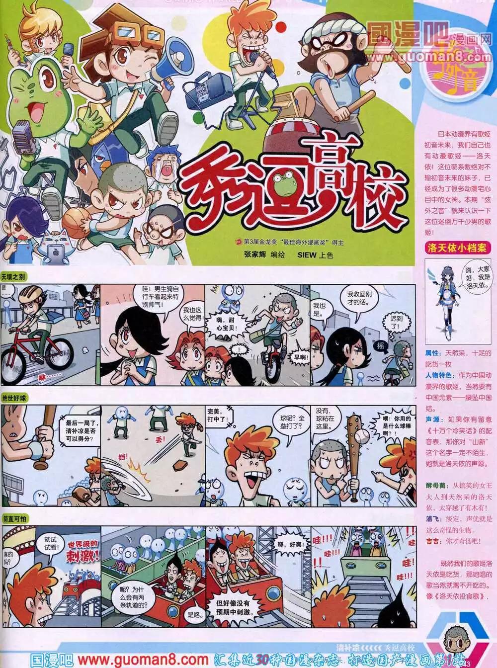 第 45 页