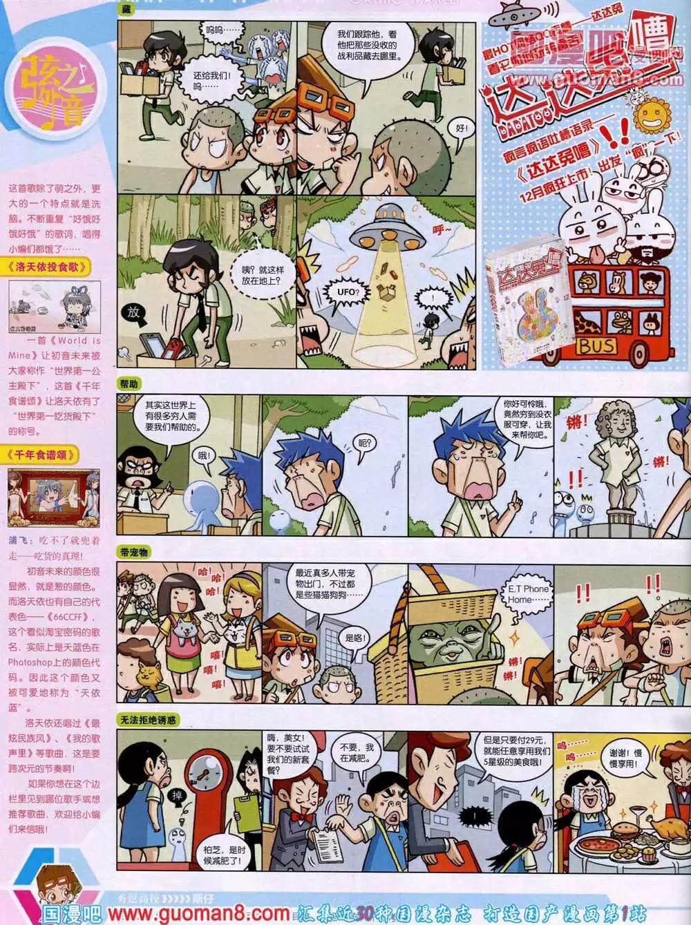 第 46 页