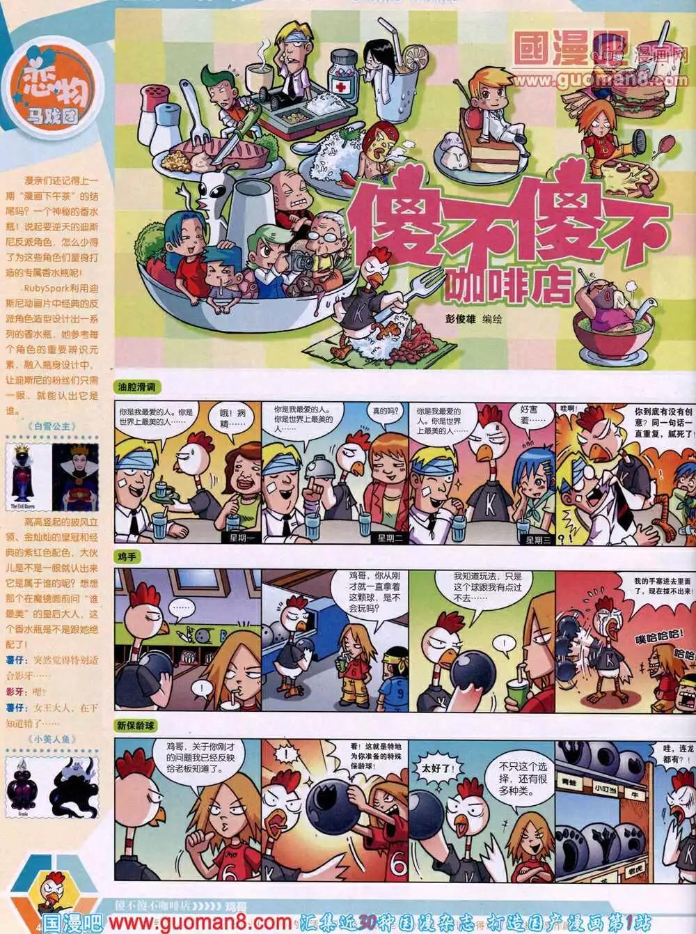 第 48 页