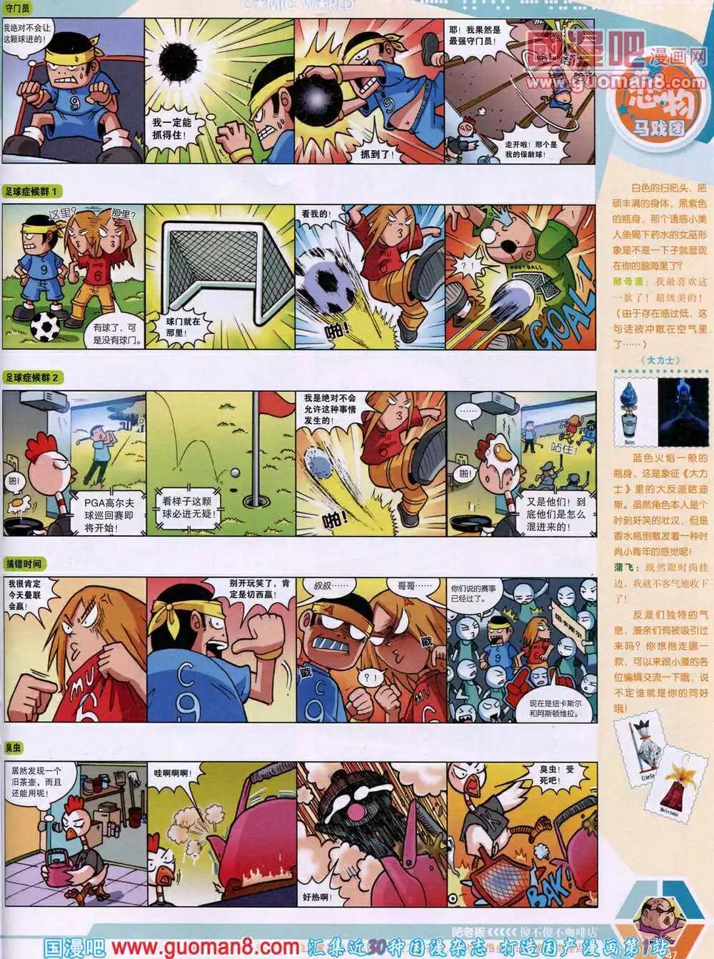 第 49 页