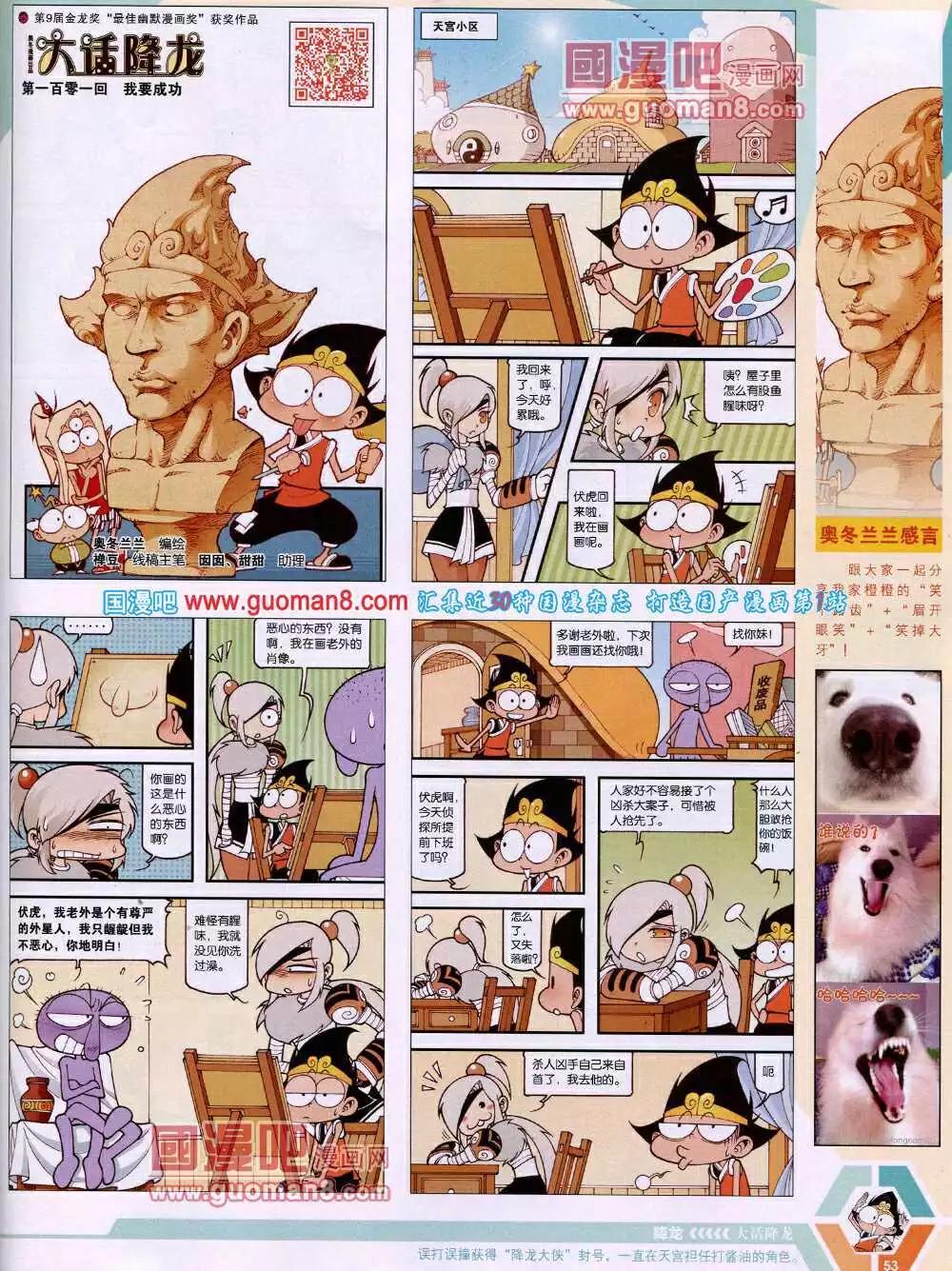 第 55 页