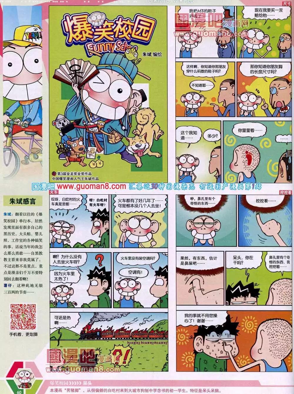 第 62 页