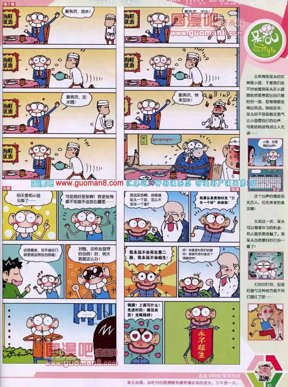 第 63 页