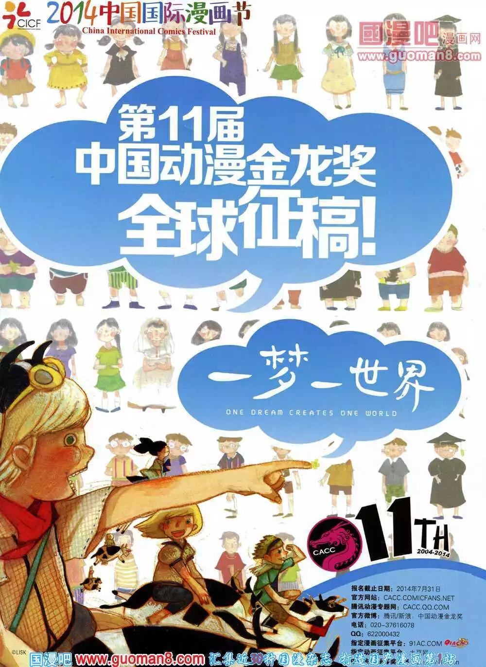 第 67 页