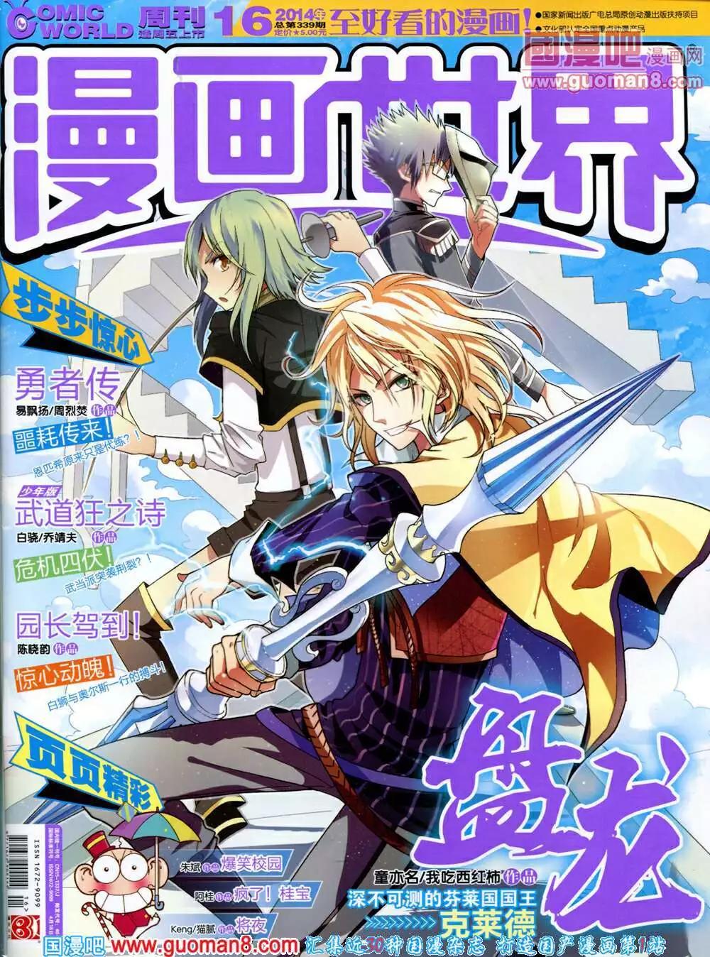 第 1 页