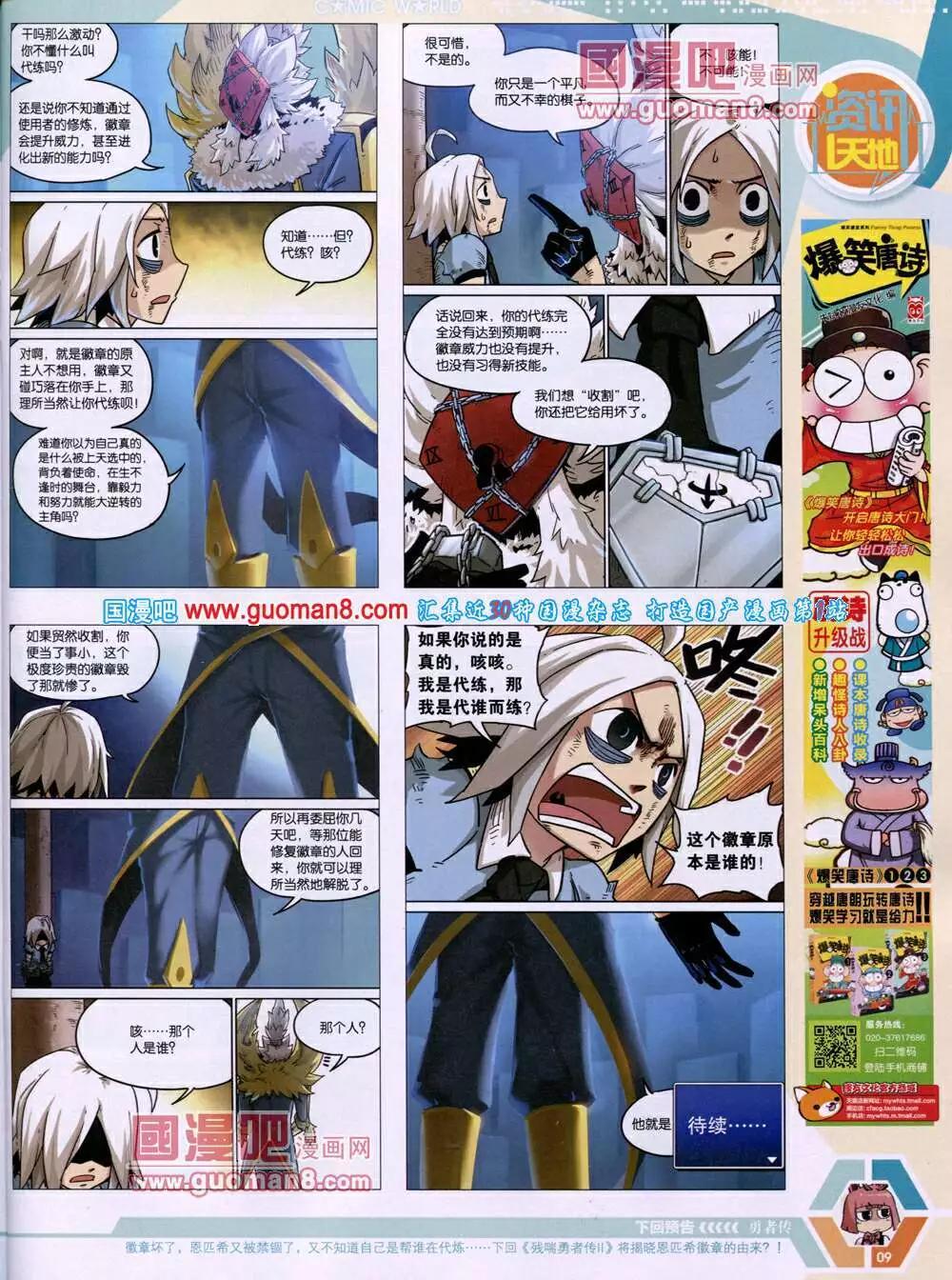第 11 页