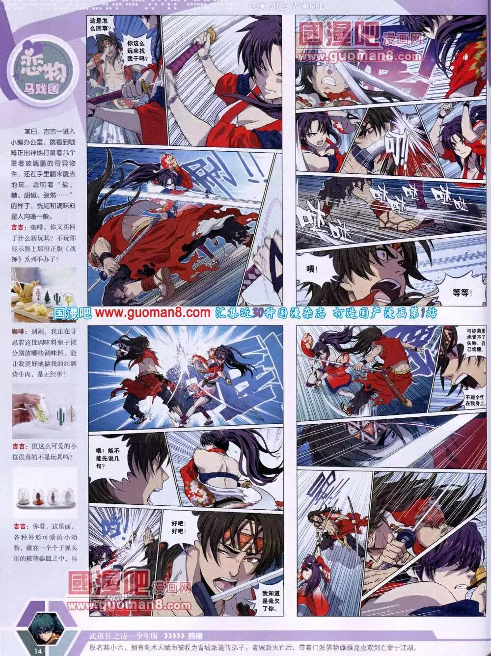 第 16 页