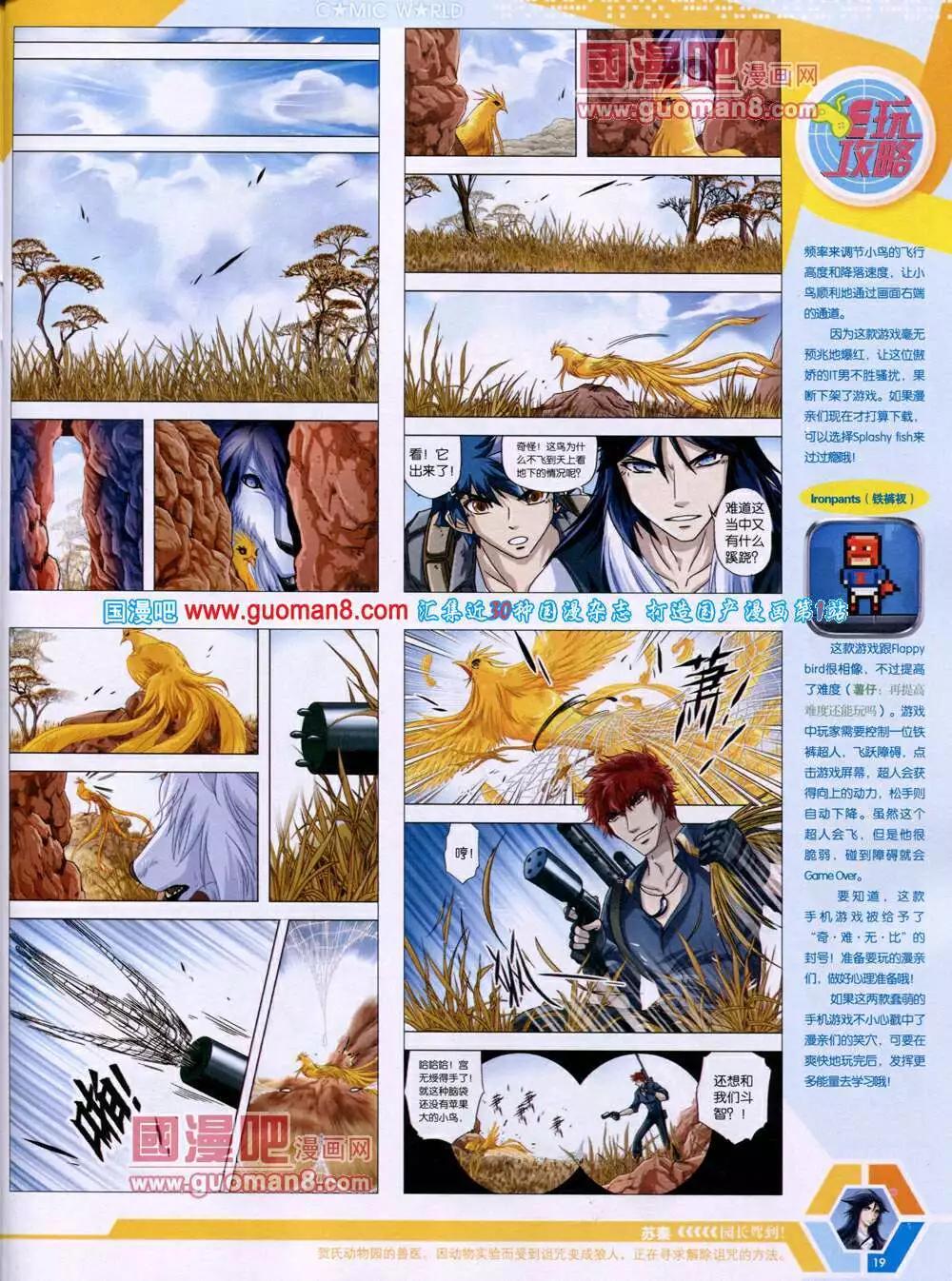第 21 页