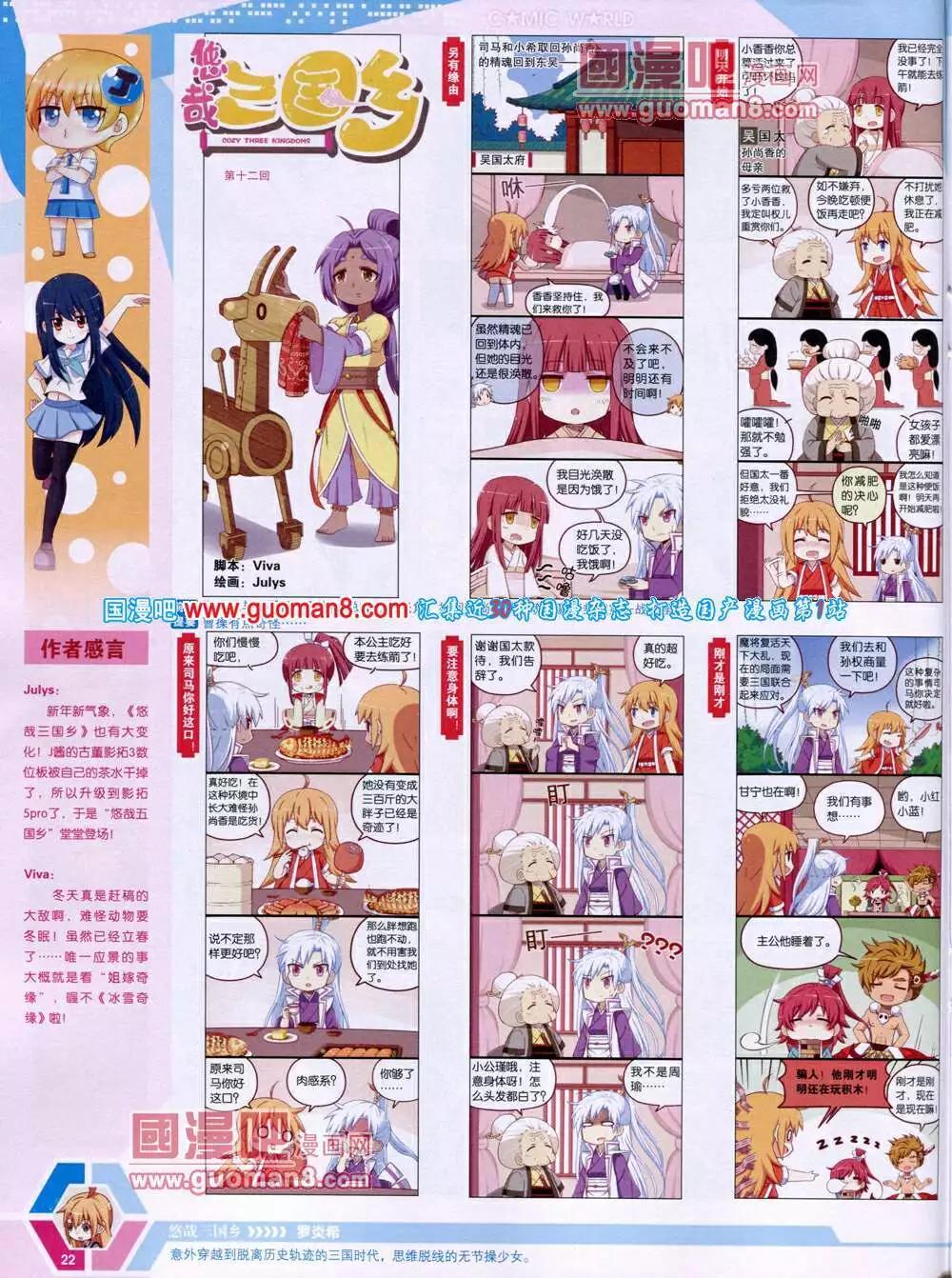 第 24 页