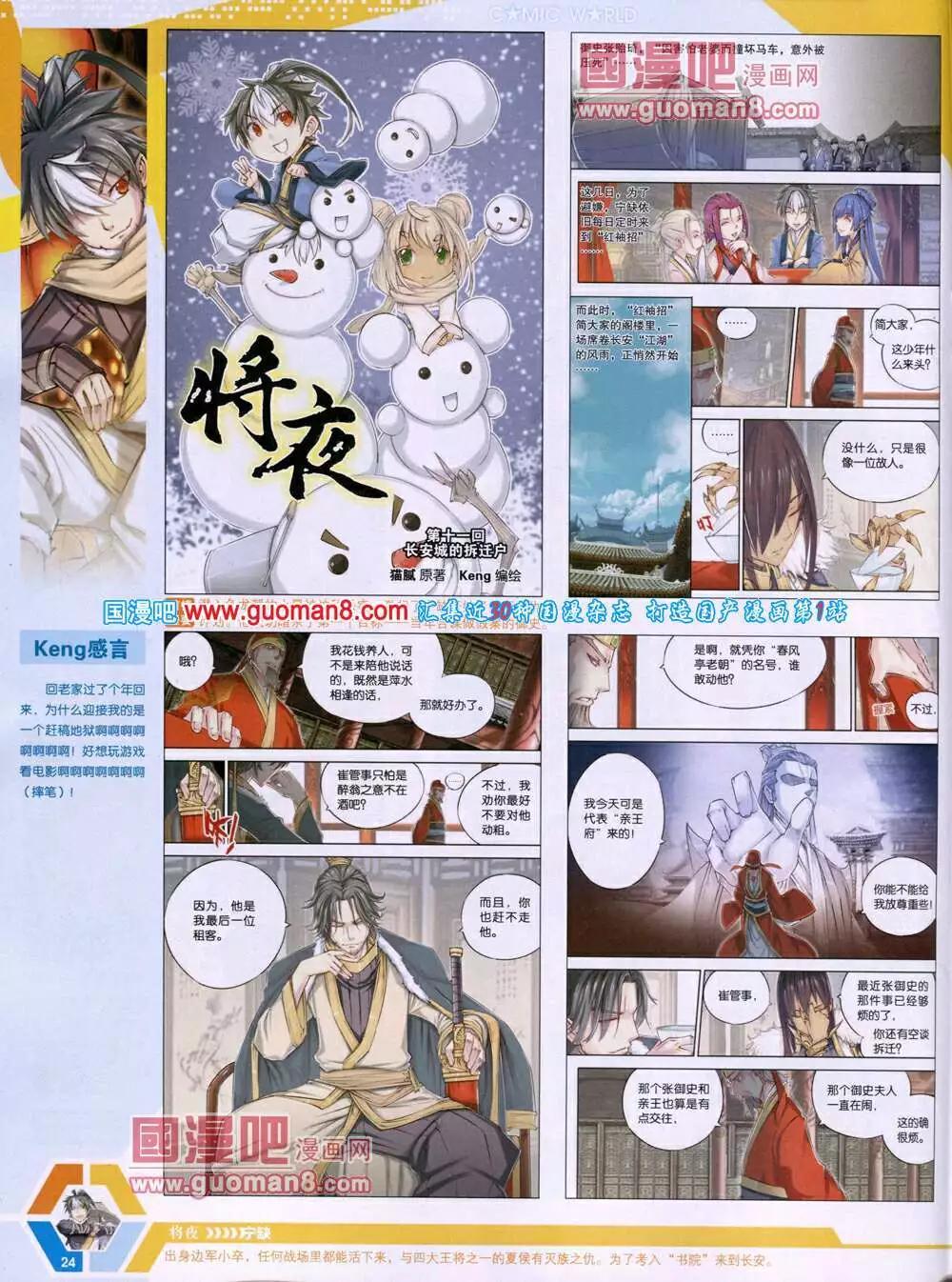 第 26 页