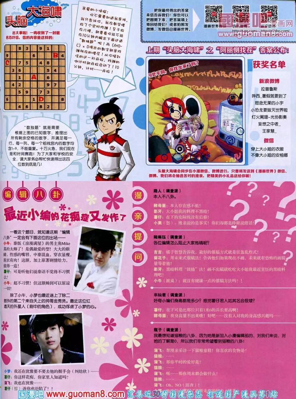 第 31 页