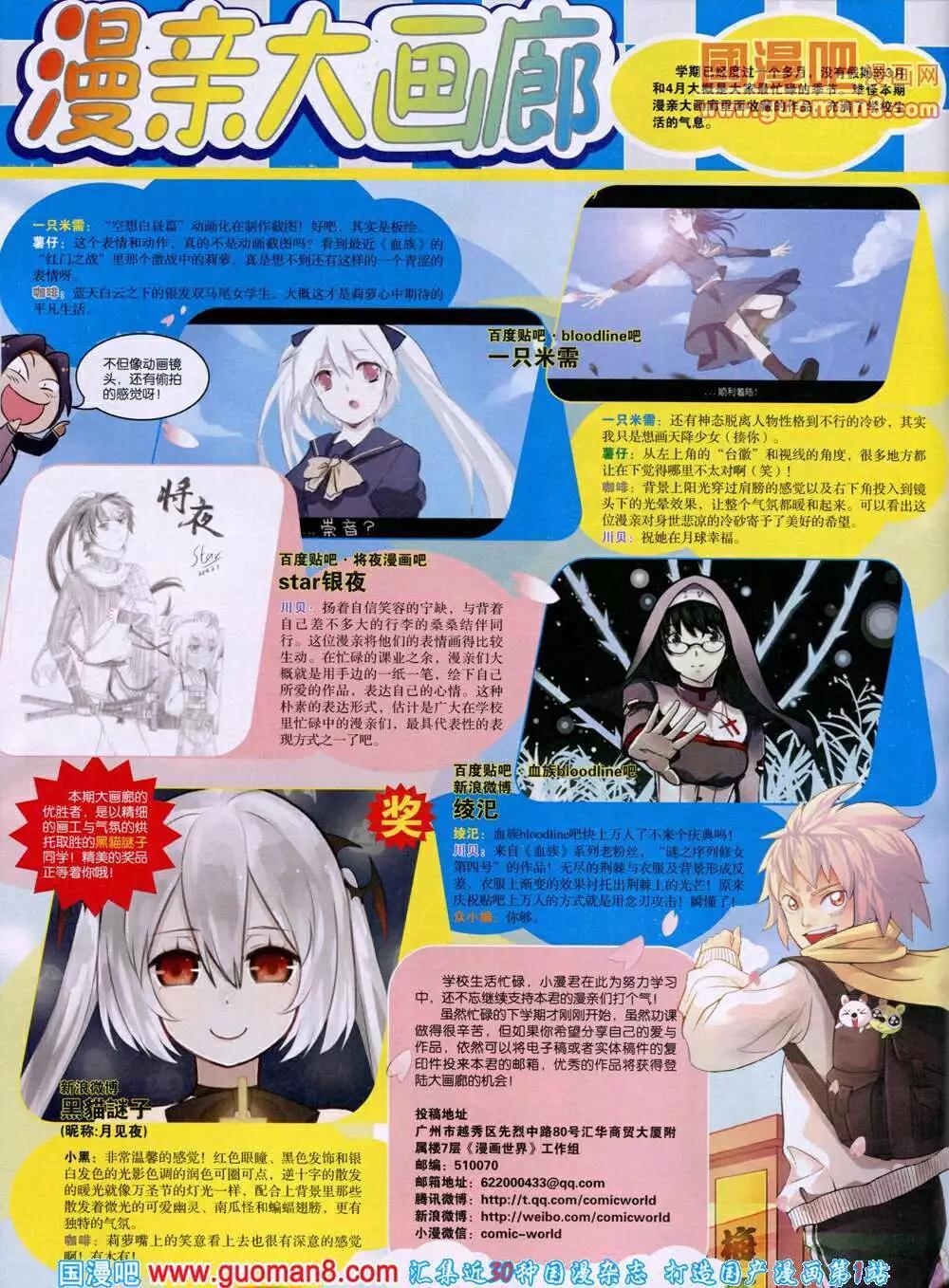 第 32 页