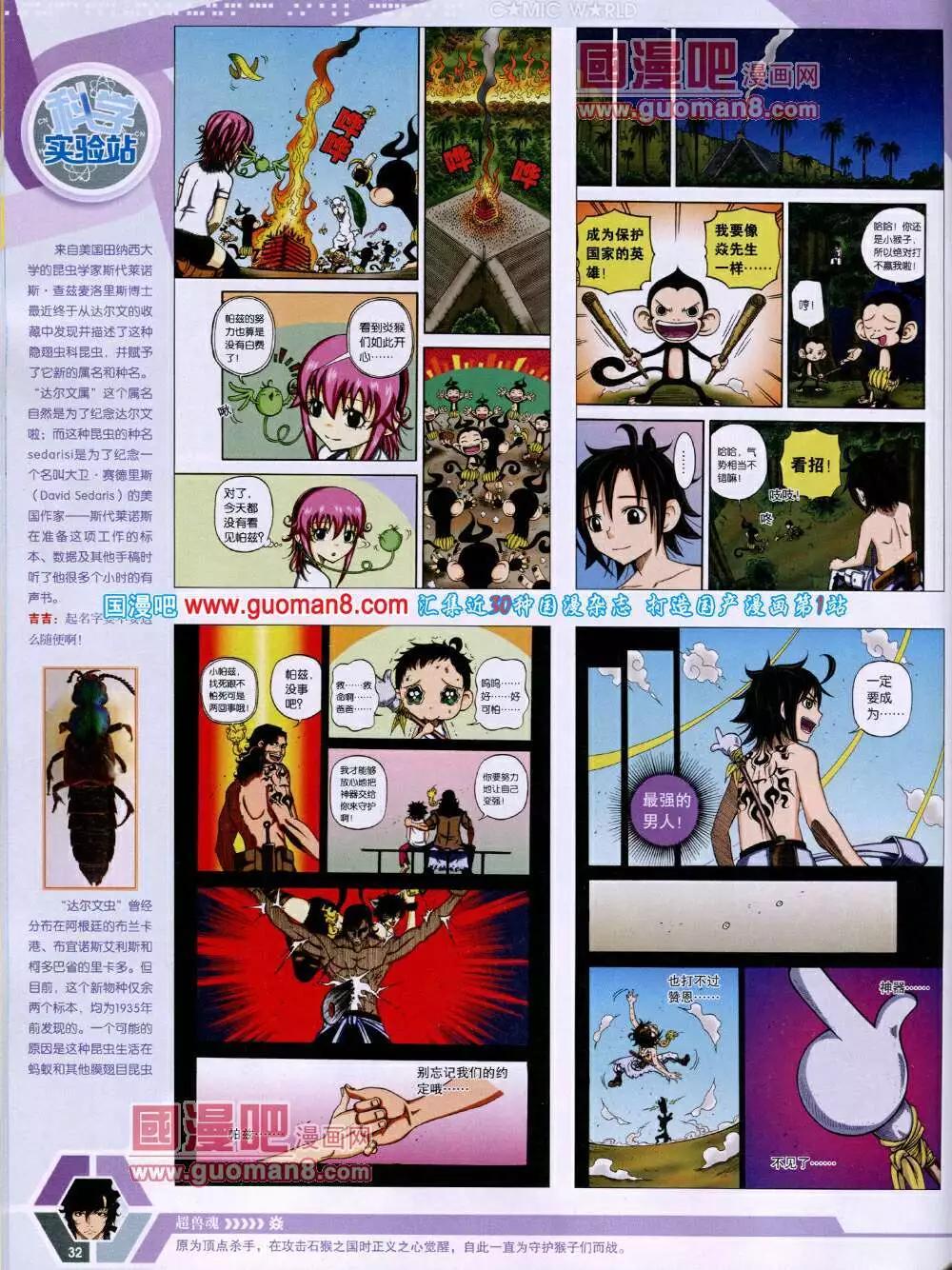 第 34 页