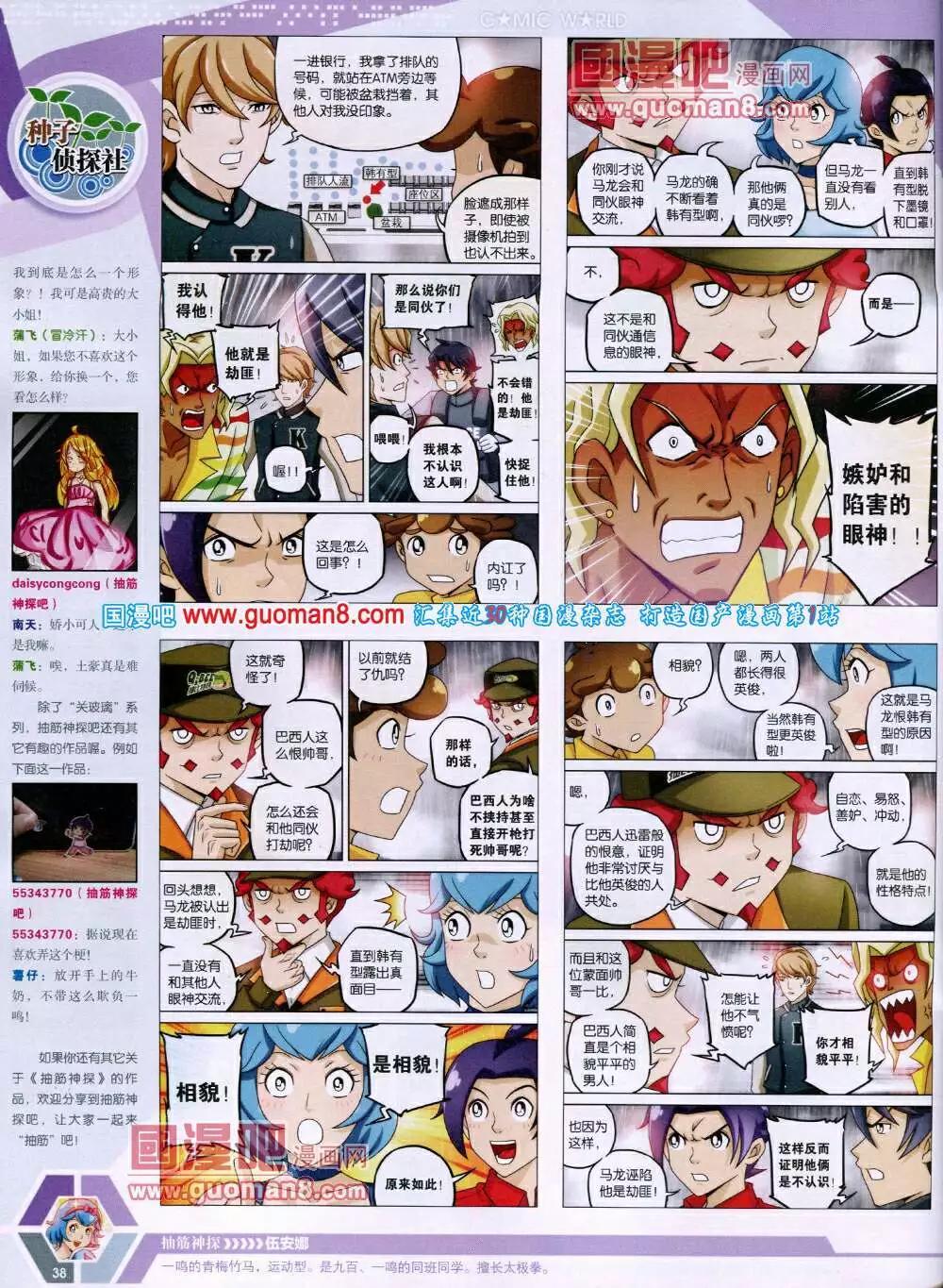第 40 页