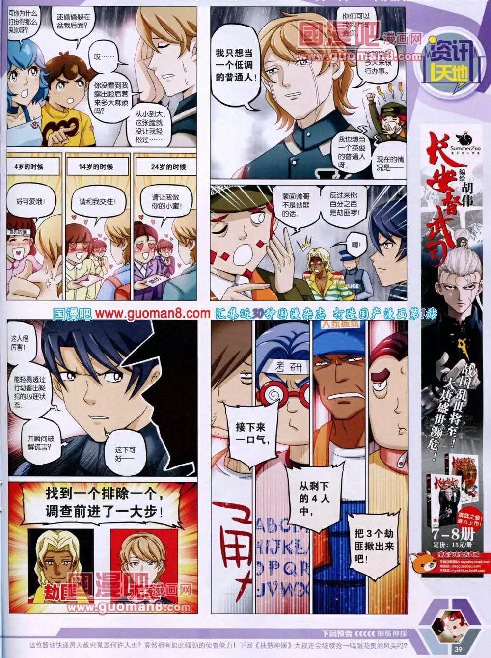 第 41 页