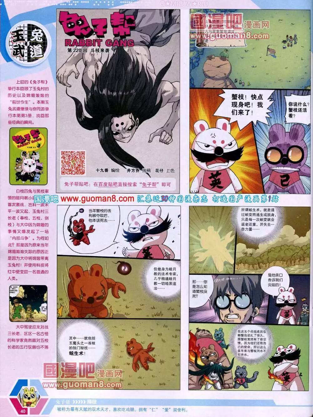 第 42 页
